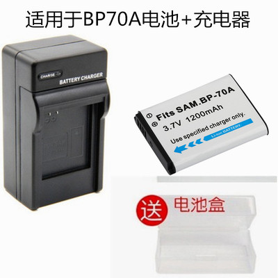 适用三星ST30 ST80 ST88 ST90 ST95 ES80ES90相机BP70A电池充电器