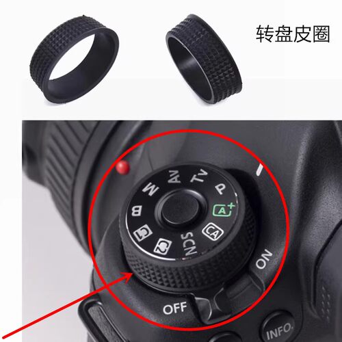 适用于佳能EOS 5D3 6D 6D2 70D 80D 5D4相机配件转盘皮档位胶皮圈