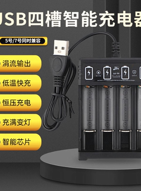 适用 尼康COOLPIX L820 L320 L330 L830 L840长焦相机电池+充电器