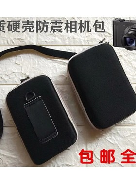 佳能相机包IXUS 125 132 140 145 150 155 160 165 170便携保护套
