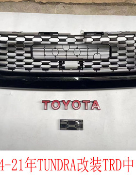 适用14-21年丰田坦途中网TUNDRA红色标TRD前脸蜂窝前中网苔原改装