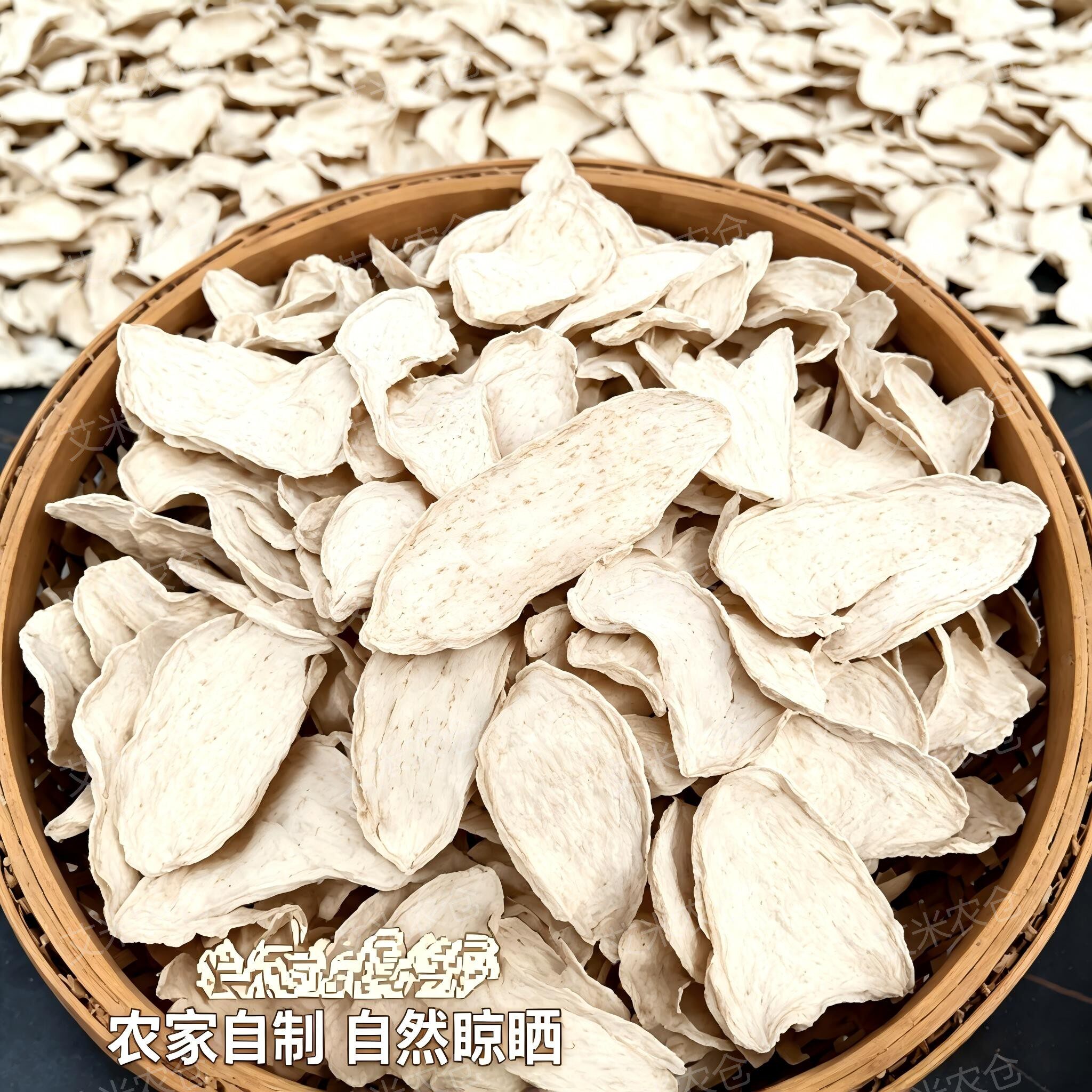 农家自制地瓜干红薯干山芋杂粮粥
