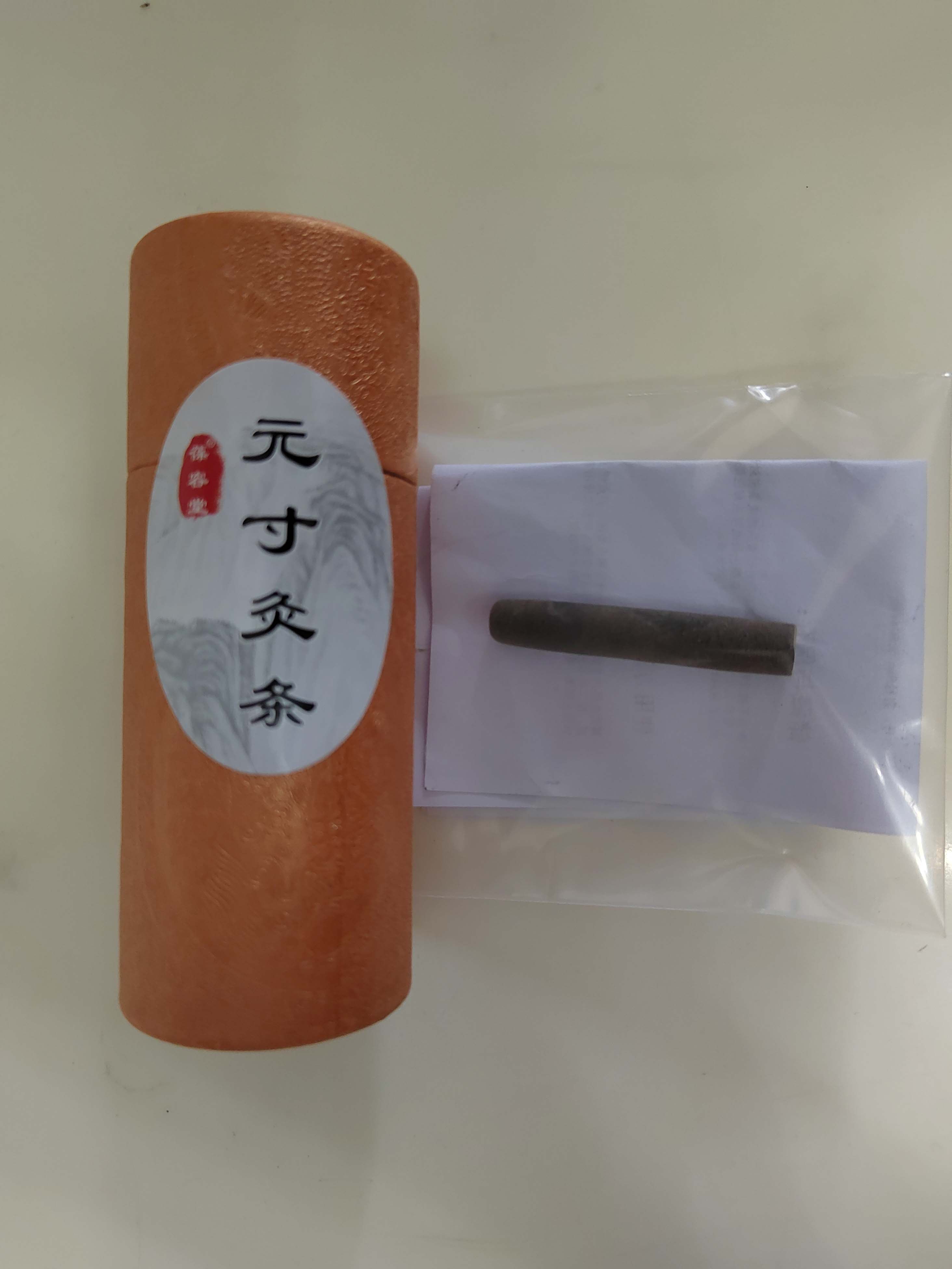 40mm耳穴点灸笔 麝香明火灸 实按灸元寸灸条 工厂直销正品包邮