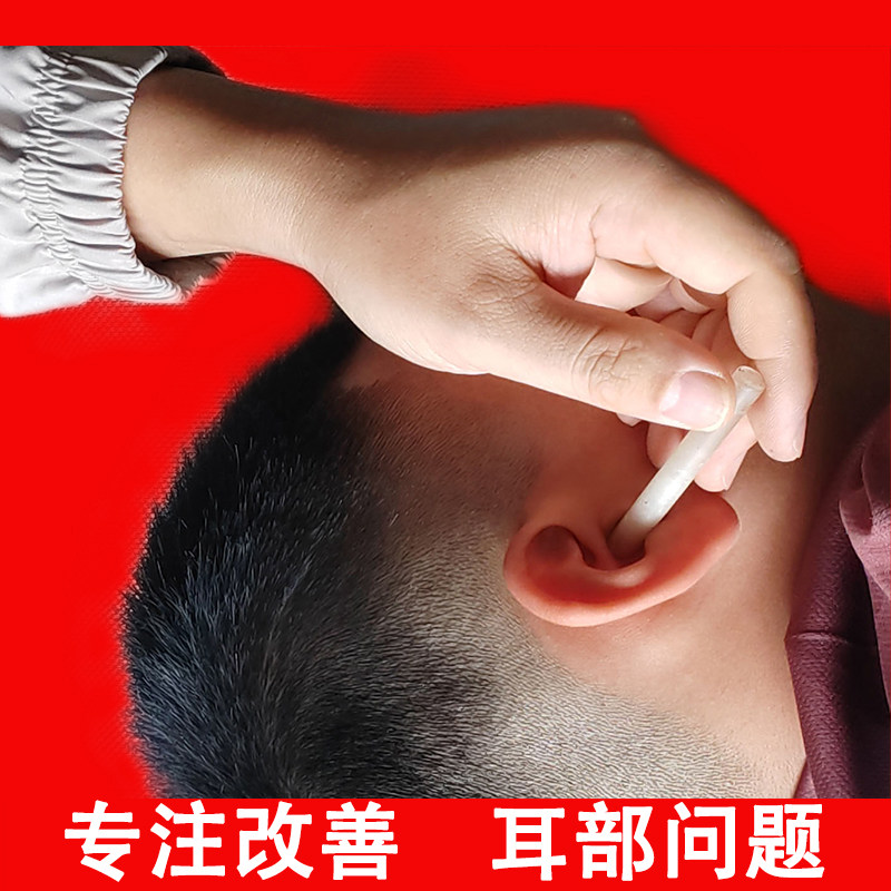耳部保健实按灸条吹耳灸耳穴经络按摩耳部问题调理套盒工厂直销