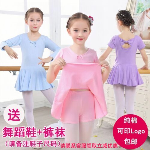 女童纯棉舞蹈服练功服