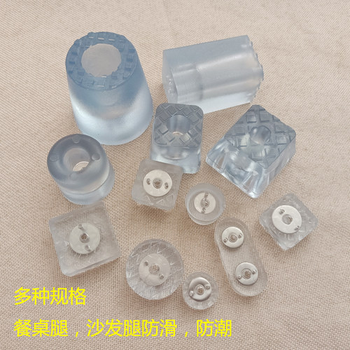 茶盘切菜板案板家具沙发工艺品底座雕像棋盘防滑防潮防霉增高脚垫