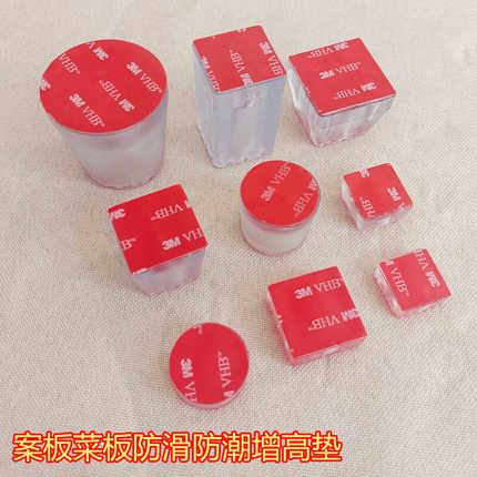 家具茶几桌脚垫橡胶耐磨静音凳腿套沙发椅子保护防滑脚电视柜增高