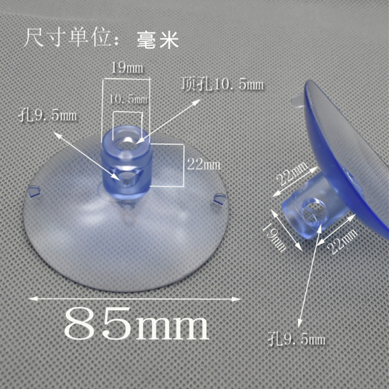 宠物玩具支架子配件吸盘固定器强力真空十字穿孔挂钩猫窝吊床固定