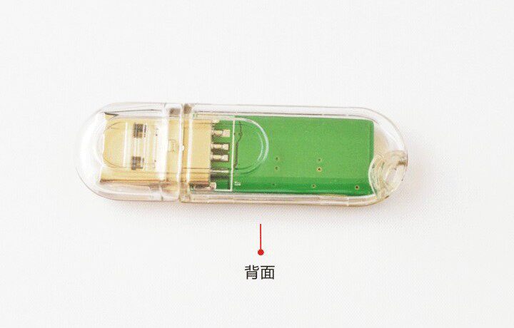 Lampe USB - Ref 378296 Image 4