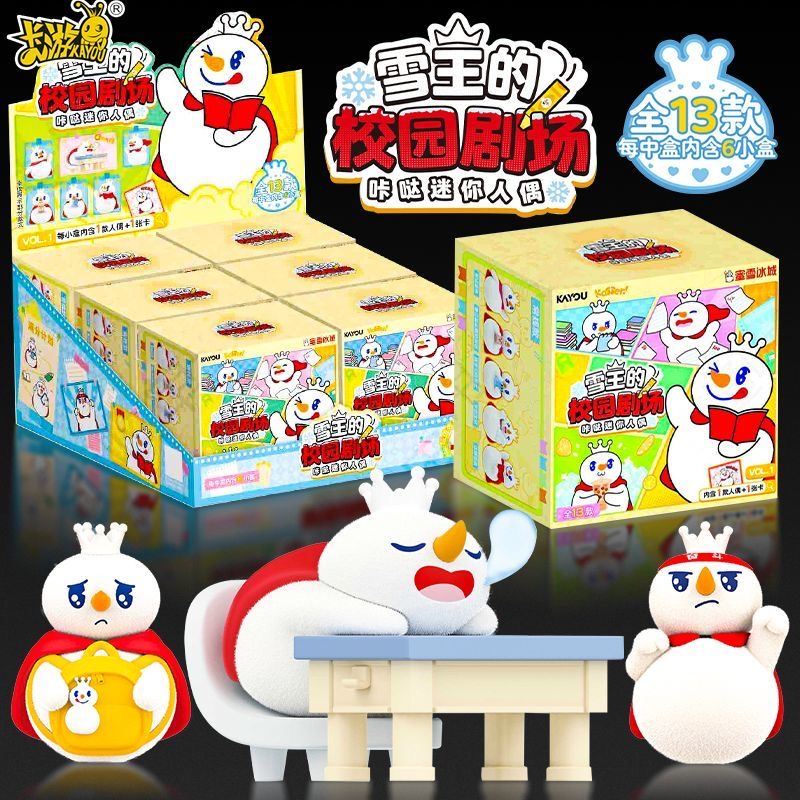 正版卡游雪王的校园剧场蜜雪冰城