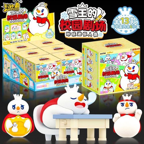 正版卡游雪王的校园剧场蜜雪冰城