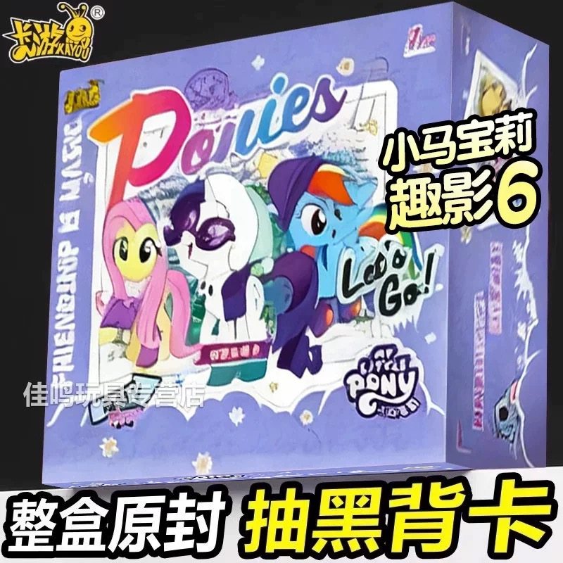 卡游小马宝莉卡片趣影包第六弹6代一整盒正版黑背CR卡牌册辉月十,模玩/动漫/周边/娃圈三坑/桌游,收藏卡牌/卡片,淘宝优惠券,粉丝福利购,淘宝优惠卷
