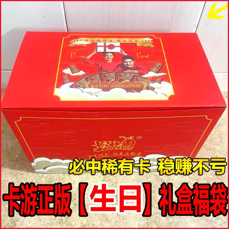 奥特曼卡片福袋黑钻版阳焰版二两新年三周年礼盒惊喜豪华SP绝版卡