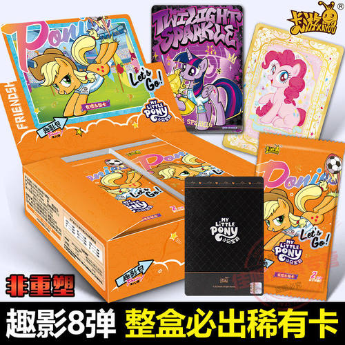 正版卡游一整盒小马宝莉卡片趣影