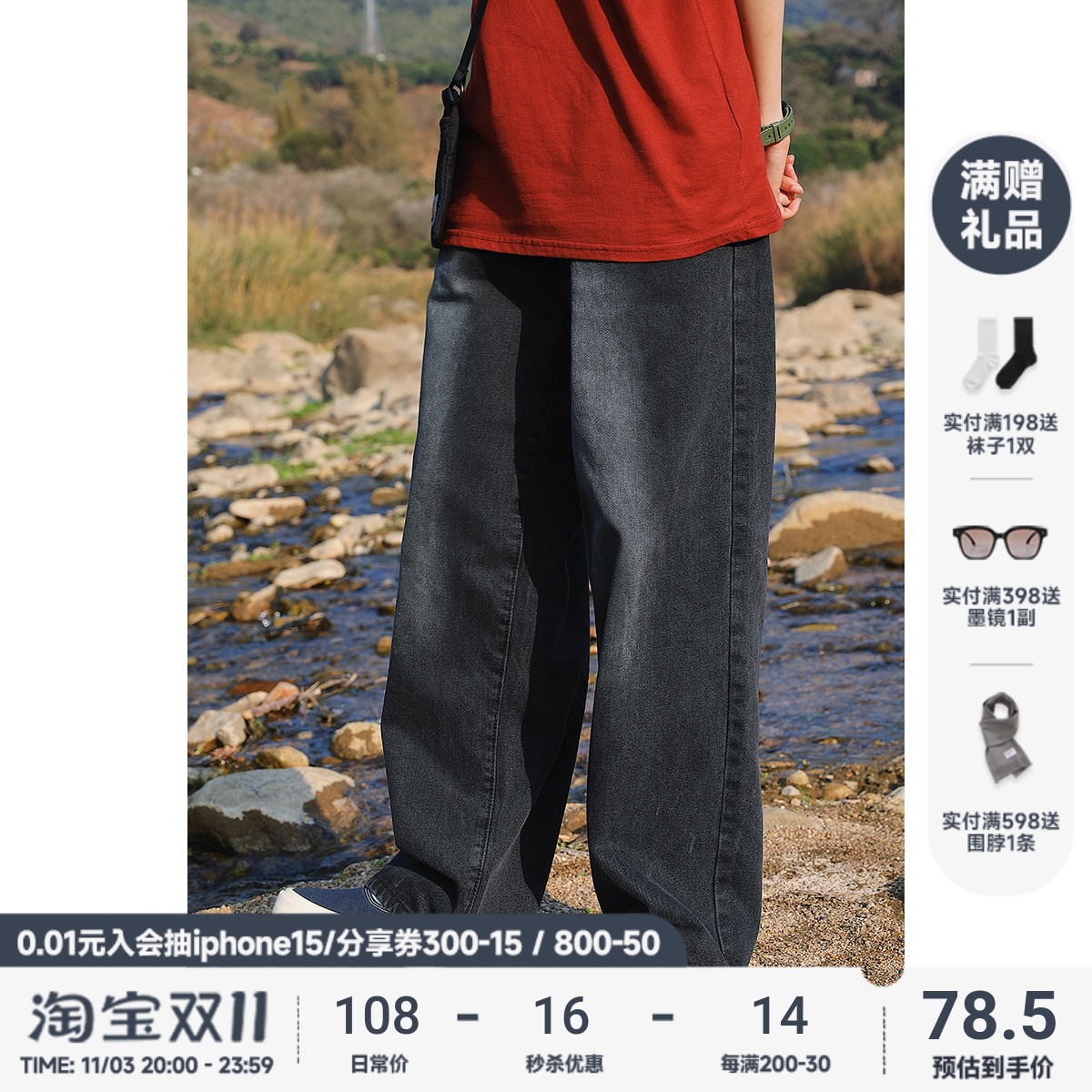 空味裤子复古潮牌水洗做旧牛仔裤男款直筒垂感休闲宽松阔腿长裤女