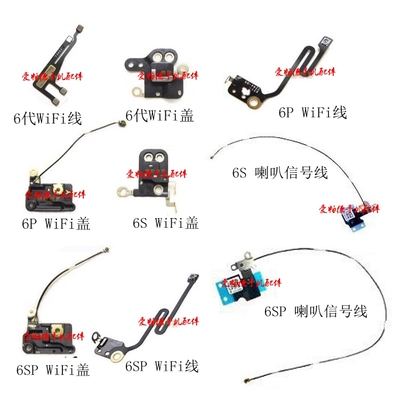 适用于WiFi盖信号天线其他