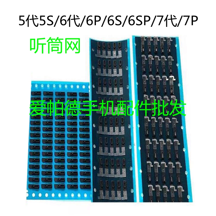 ÊÊÓÃÓÚÆ»¹û6´úÌýÍ²Íø 6plus 6SÌýͲ·À³¾Íø 7´ú/7P 8/P 8XÌýÍ²Íø