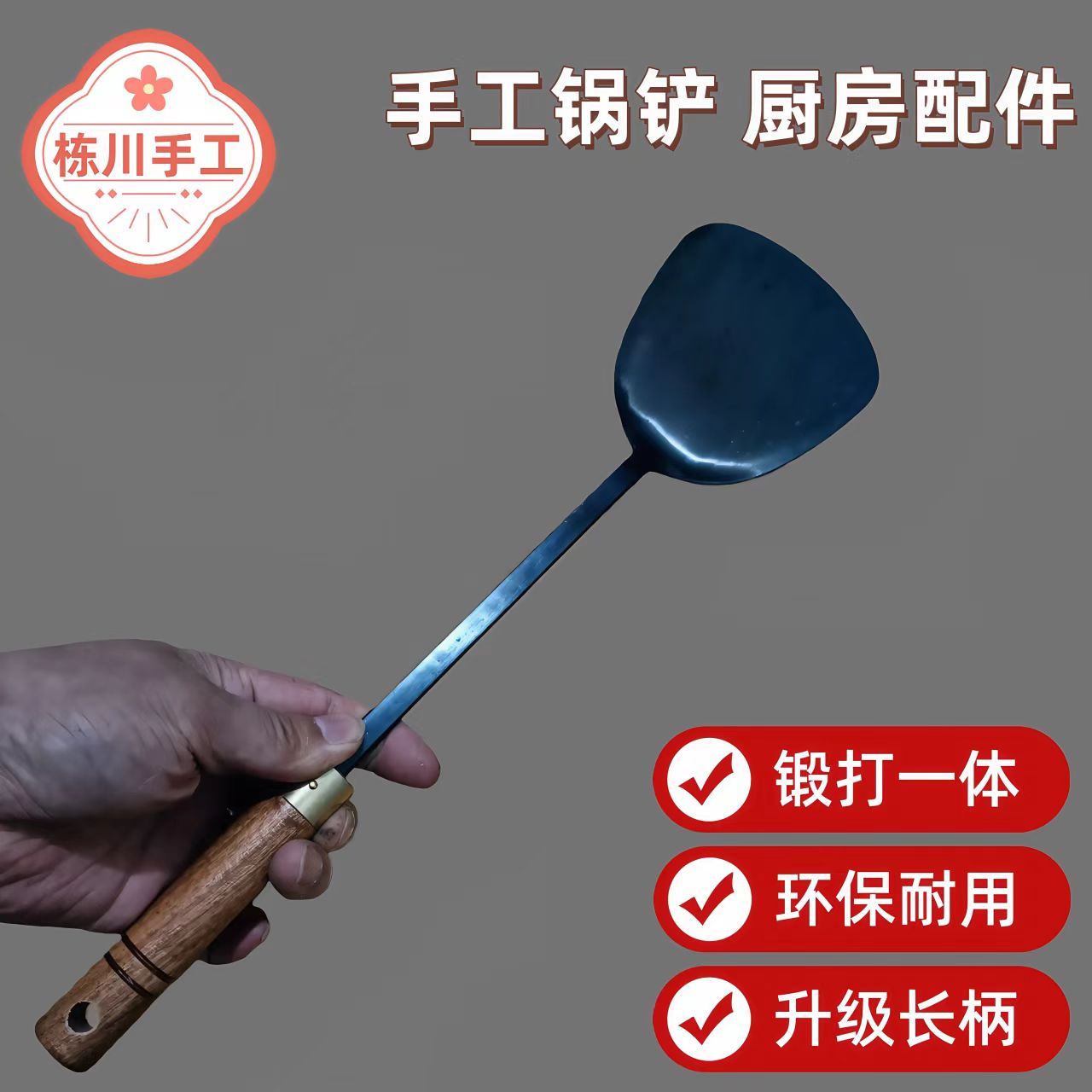 老式手工铁锅铲熟铁勺子木柄把防烫铲子炒勺家用炒菜勺子铁锅铁铲