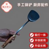 老式 手工铁锅铲熟铁勺子木柄把防烫铲子炒勺家用炒菜勺子铁锅铁铲