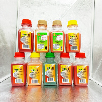顶好食用色素柠檬黄橙黄大红胭脂红日落黄日落红鸡蛋黄食品级烘焙