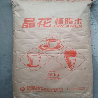 晶花 植脂末 奶茶店 家用商用专用 小包装 粉 25kg  t50奶精 伴侣