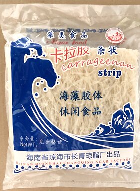 浪花 卡拉胶条状 海藻胶体琼脂食品级商用果冻布丁皮冻天然增稠剂