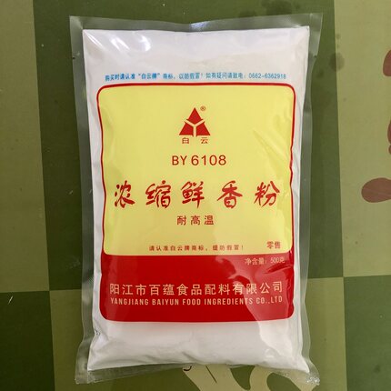 白云 浓缩鲜香粉 增浓香型 鲜味素商用饭店火锅拌馅 耐高温BY6108