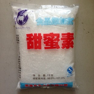 粽子罐头果酱饮料 1kg 甜蜜素 甜味剂蔗糖代糖 北方卫星 包邮 天津