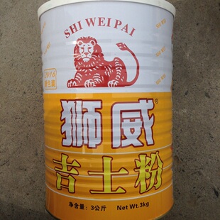 狮威吉士粉 布丁粉卡士达粉蛋糕蛋挞面包奶黄包烘焙原材料3kg包邮
