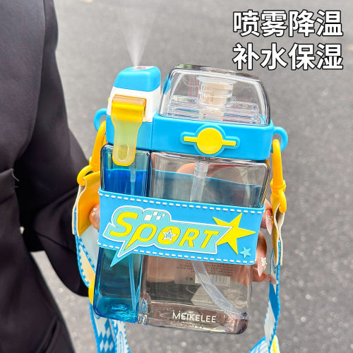 方形喷雾吸管水杯儿童上学专用