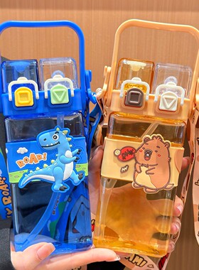 卡皮巴拉方形儿童水杯男女孩上学专用双饮吸管杯带背带小学生杯子