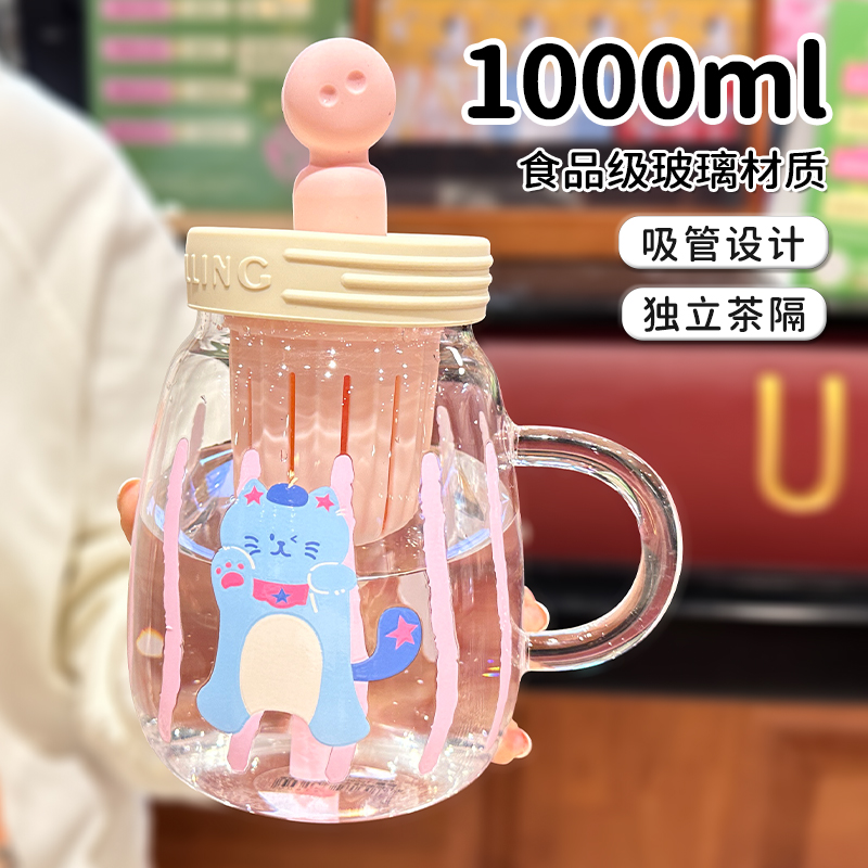 可爱大肚玻璃水杯女生大容量高颜值泡茶杯子夏耐高温吸管杯带把手