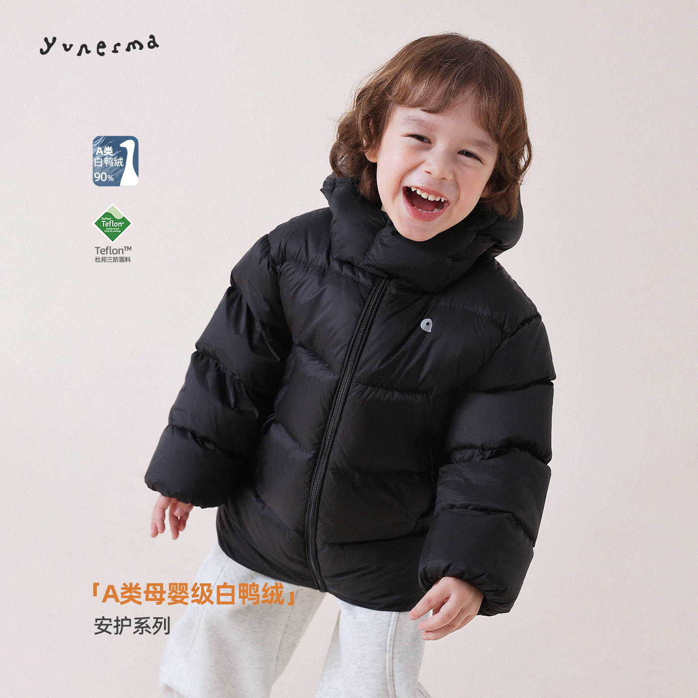 允儿妈男童90白鸭绒连帽羽绒服
