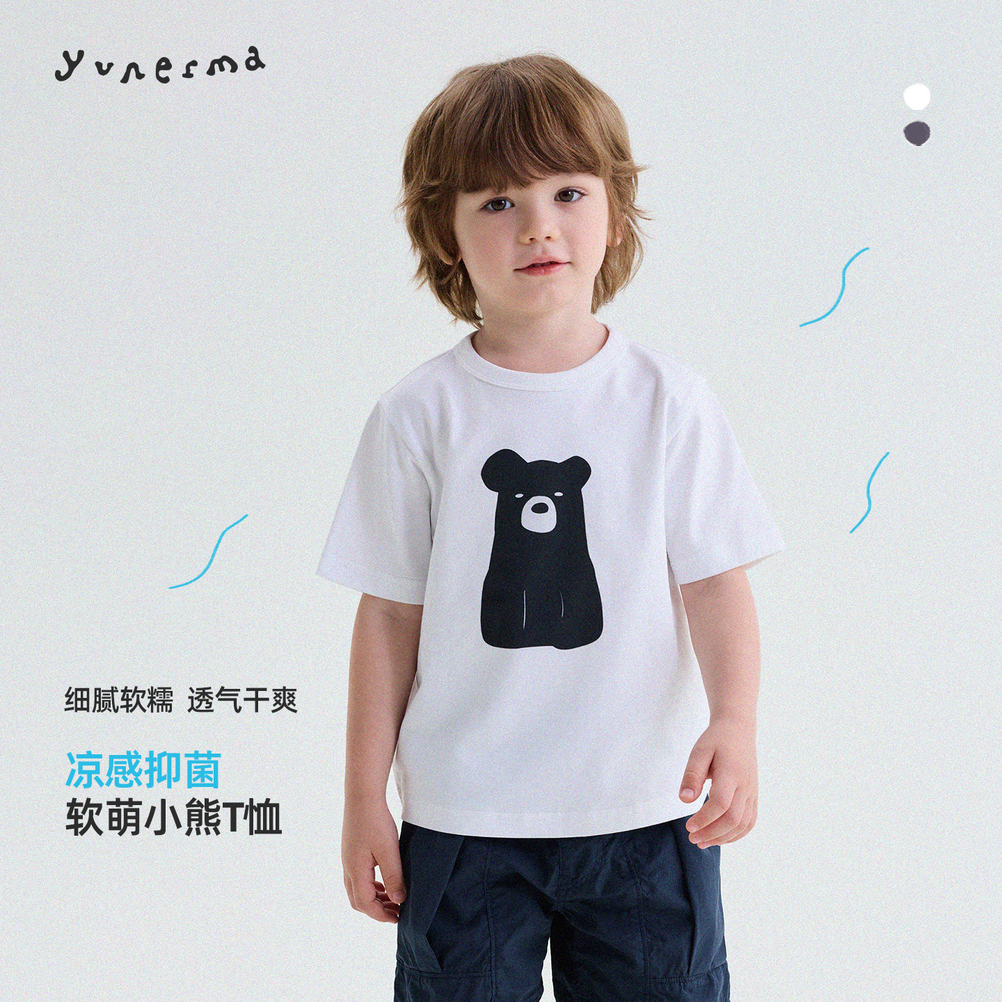 2026夏新品儿童个性可爱薄T恤允儿妈童装宝宝时尚幼儿园短袖上衣