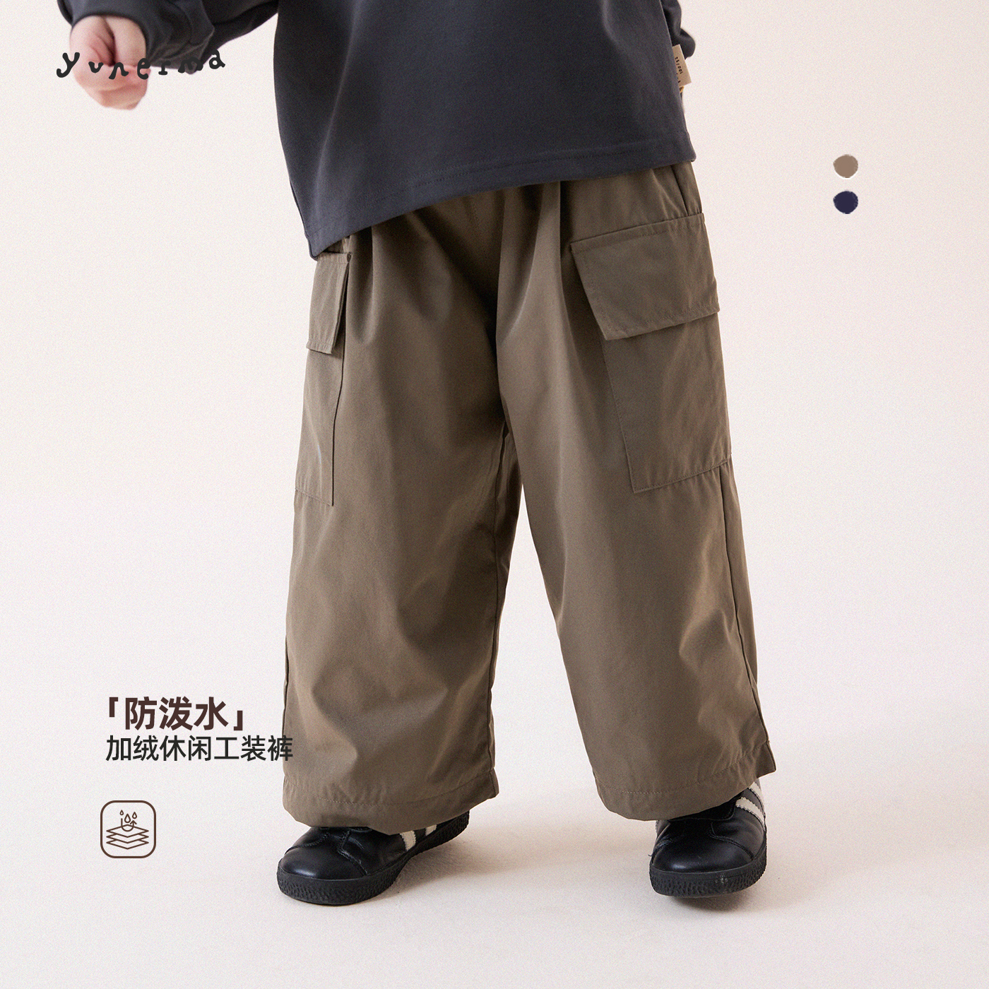 允儿妈户外山系加绒加厚休闲裤