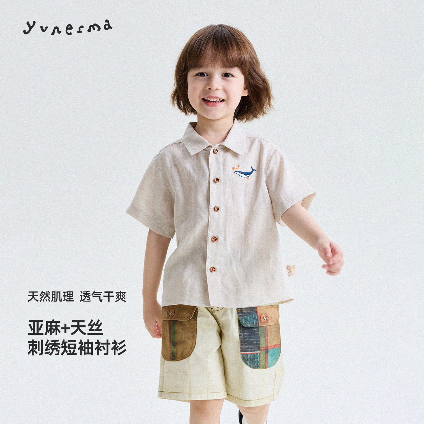 2026夏新品允儿妈男童装儿童亚麻天丝短袖衬衫男童个性翻领衬衣