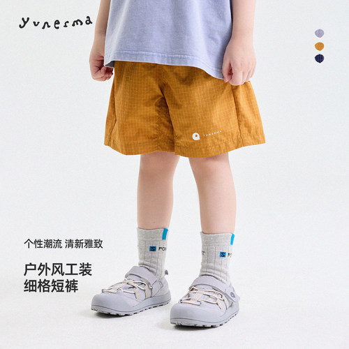 清新户外儿童休闲短裤