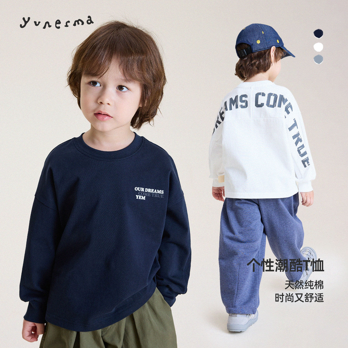 允儿妈男童春秋新款男童休闲T恤儿童圆领长袖打底衫洋气套头上衣