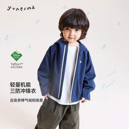 允儿妈杜邦三防轻量冲锋衣外套