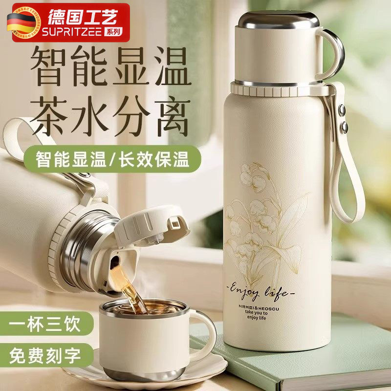 德国316保温杯女通用26款高颜值茶水分离大号保温壶大容量水杯子