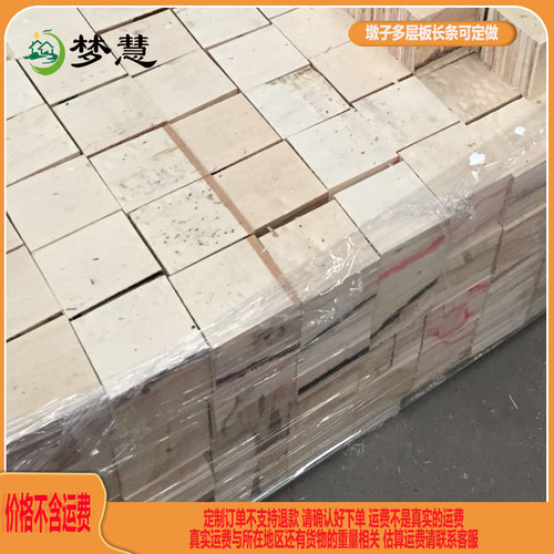 梦慧多层板墩子长条脚墩