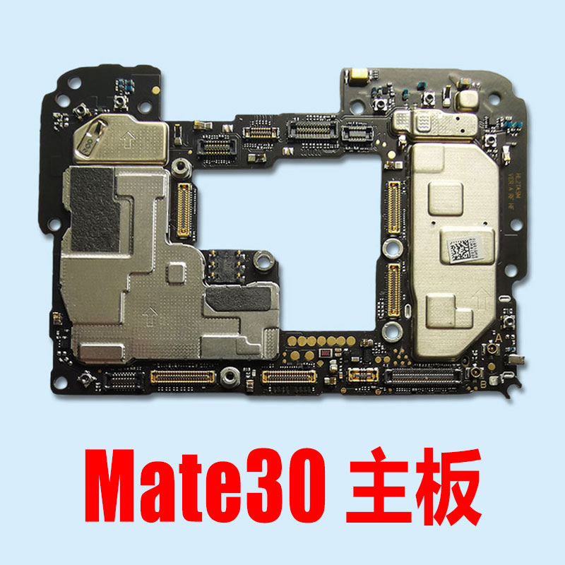 华为主板Mate30Mt20Pro原装拆机