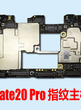 华为Mate20pro主板UD256国行原装售后MT20P面容指纹麒麟980处理器