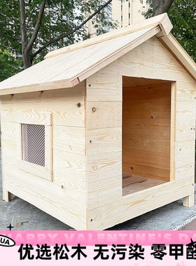 实木户外原木色狗屋室内外防水雨防腐保暖宠物房子猫舍大中小型犬