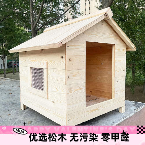 实木户外原木色狗屋室内外防水雨防腐保暖宠物房子猫舍大中小型犬