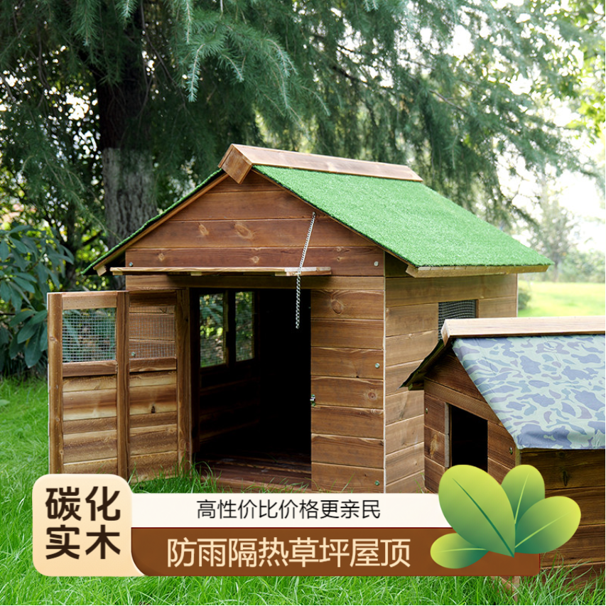 通风户外实木狗屋猫窝大型犬狗舍防腐碳化木室外防雨防水保暖狗窝