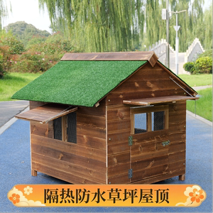 户外防雨狗笼室外保暖大中小狗狗木屋狗狗房子实木狗房子猫狗通用
