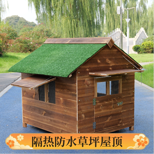 户外防雨狗笼室外保暖大中小狗狗木屋狗狗房子实木狗房子猫狗通用