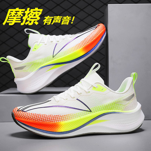 赤兔7pro跑步鞋中小学生摩擦会响