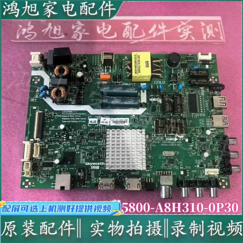 创维主板5800-A8H310-0P30/0P40电视40E3500 40X5屏RDL400FY QD0-
